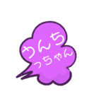 赤ちゃんの気持ち 1（個別スタンプ：5）