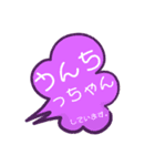 赤ちゃんの気持ち 1（個別スタンプ：6）