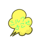 赤ちゃんの気持ち 1（個別スタンプ：7）