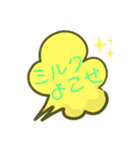 赤ちゃんの気持ち 1（個別スタンプ：8）
