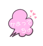 赤ちゃんの気持ち 1（個別スタンプ：9）