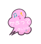 赤ちゃんの気持ち 1（個別スタンプ：10）