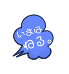赤ちゃんの気持ち 1（個別スタンプ：11）