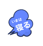 赤ちゃんの気持ち 1（個別スタンプ：12）