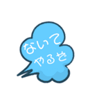 赤ちゃんの気持ち 1（個別スタンプ：13）