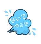 赤ちゃんの気持ち 1（個別スタンプ：14）