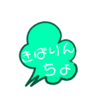 赤ちゃんの気持ち 1（個別スタンプ：15）