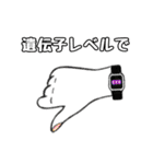 遺伝子レベルのライフスタイル（個別スタンプ：4）