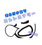 遺伝子レベルのライフスタイル（個別スタンプ：5）