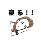遺伝子レベルのライフスタイル（個別スタンプ：7）