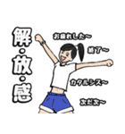 遺伝子レベルのライフスタイル（個別スタンプ：10）