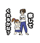 遺伝子レベルのライフスタイル（個別スタンプ：30）