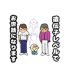 遺伝子レベルのライフスタイル（個別スタンプ：31）