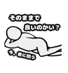 遺伝子レベルのライフスタイル（個別スタンプ：32）