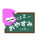 「夢ーモリュ助」の毎日挨拶（個別スタンプ：14）