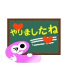 「夢ーモリュ助」の毎日挨拶（個別スタンプ：23）