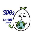 SDGs世界のゴール ラインスタンプ 日本語版（個別スタンプ：1）