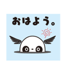 ぱんだ つばさ。その1（個別スタンプ：2）