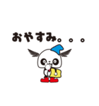 ぱんだ つばさ。その1（個別スタンプ：3）