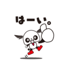 ぱんだ つばさ。その1（個別スタンプ：4）
