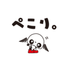 ぱんだ つばさ。その1（個別スタンプ：5）