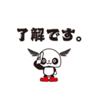 ぱんだ つばさ。その1（個別スタンプ：8）