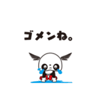 ぱんだ つばさ。その1（個別スタンプ：12）