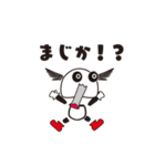 ぱんだ つばさ。その1（個別スタンプ：13）