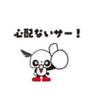 ぱんだ つばさ。その1（個別スタンプ：17）