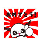 ぱんだ つばさ。その1（個別スタンプ：18）