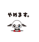 ぱんだ つばさ。その1（個別スタンプ：19）