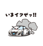 ぱんだ つばさ。その1（個別スタンプ：20）