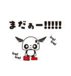 ぱんだ つばさ。その1（個別スタンプ：21）