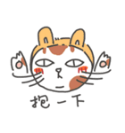 猫のサンドイッチ（個別スタンプ：1）