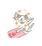 猫のサンドイッチ（個別スタンプ：9）