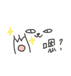 猫のサンドイッチ（個別スタンプ：22）