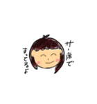 おみの(完成度低め)（個別スタンプ：7）