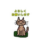 毎日使えるゆるゆる猫ちゃん（個別スタンプ：2）