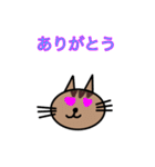 毎日使えるゆるゆる猫ちゃん（個別スタンプ：3）