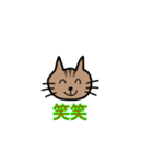 毎日使えるゆるゆる猫ちゃん（個別スタンプ：4）
