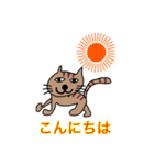 毎日使えるゆるゆる猫ちゃん（個別スタンプ：6）