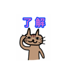 毎日使えるゆるゆる猫ちゃん（個別スタンプ：18）