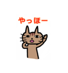 毎日使えるゆるゆる猫ちゃん（個別スタンプ：28）