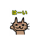 毎日使えるゆるゆる猫ちゃん（個別スタンプ：31）