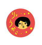 emaNooo（個別スタンプ：1）