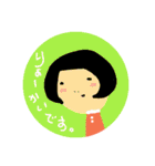 emaNooo（個別スタンプ：2）