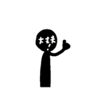 emaNooo（個別スタンプ：13）