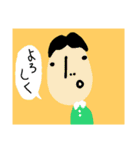 emaNooo（個別スタンプ：14）