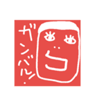 emaNooo（個別スタンプ：20）