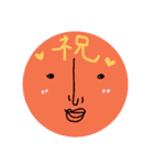 emaNooo（個別スタンプ：23）
